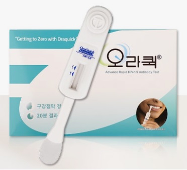 오라퀵 관계후 며칠